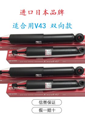 前后机减震器避震器适用于