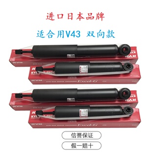 前后机减震器避震器适用于三菱帕杰罗V31 V32 V33 V43 双向减震款