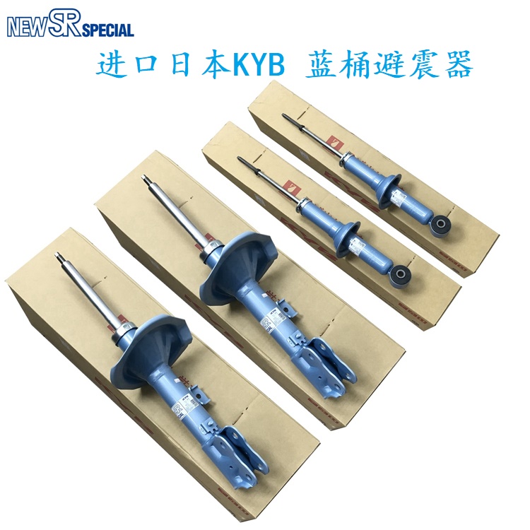 前后桥 避震器 减震器适用于三菱欧蓝德EX09-12款进口日本KYB蓝桶