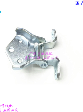尾门合页铰链支架适用于三菱帕杰罗V73 V75 V77 V93 V97 国产配套