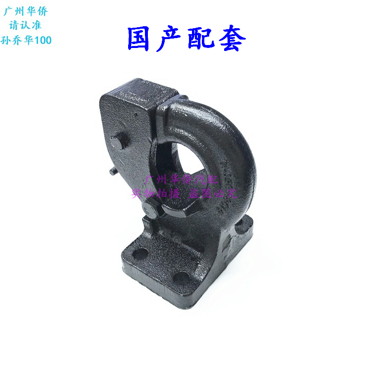 牵引虎头拖车钩适用于三菱帕杰罗V31V33V43V45V73 V75V77国产
