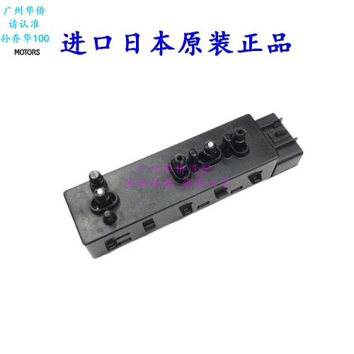 前排电动座椅前后高低调节控制开关适用于 欧蓝德EX 劲炫进口原厂