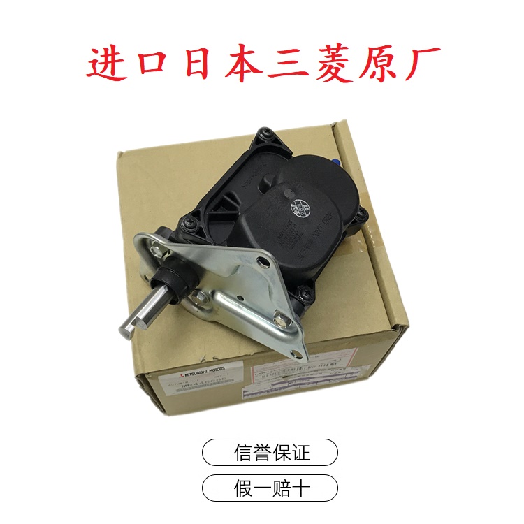 分动箱四驱执行器马达电机适用于三菱帕杰罗V73 V77V97V93原厂