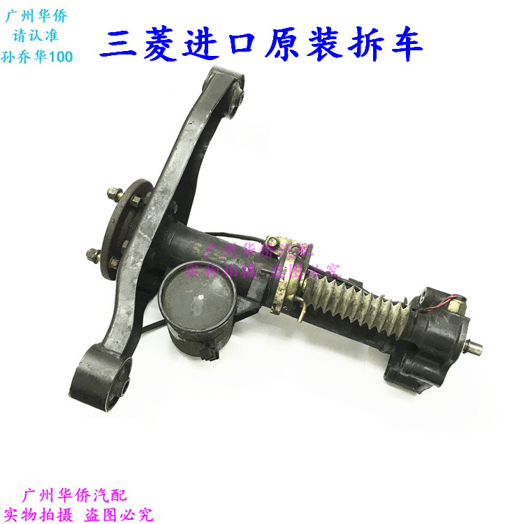 前桥过桥半轴短轴四驱离合器分离拨叉总成适用于三菱帕杰罗V73V75