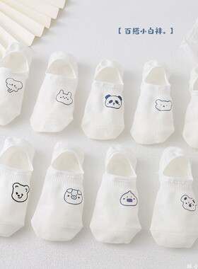 日本offcat白色船袜女袜夏季薄款纯棉底浅口隐形女袜韩国可爱短袜