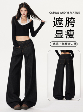 日本offcat黑色美式阔腿牛仔裤女早春新款低腰显瘦宽松复古百搭拖