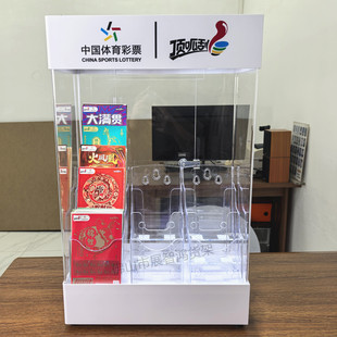 刮刮乐展示架彩票柜台刮刮卡展示架亚克力体彩福彩摆放展示柜带锁