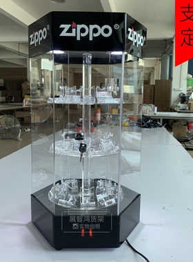 Zippo展示架打火机旋转展示柜
