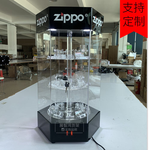 Zippo展示架打火机旋转展示柜