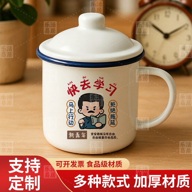 食品级家用怀旧经典大容量杯子