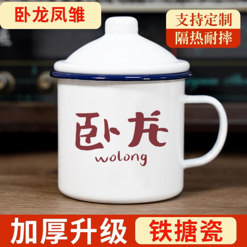 老式真搪瓷铁缸子【不是陶瓷】