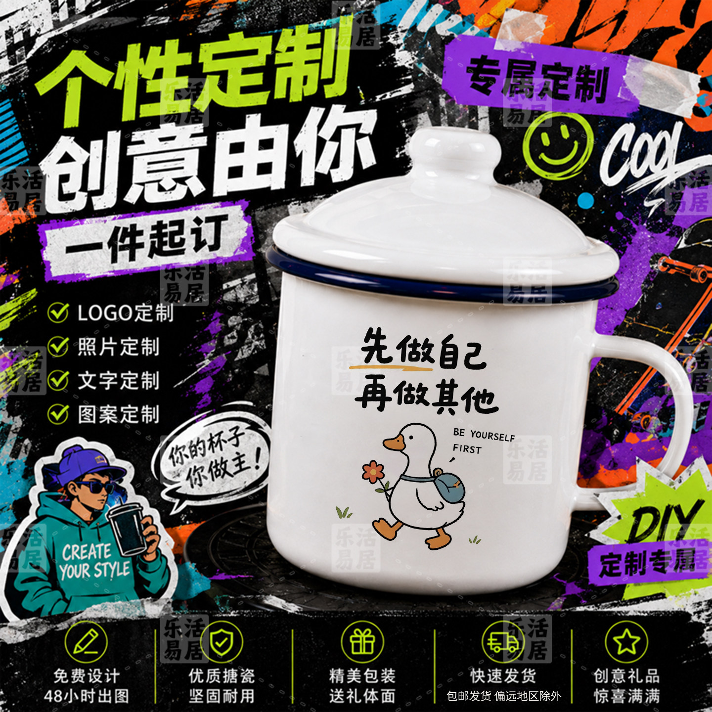 复古搪瓷加厚带盖700ml马克杯