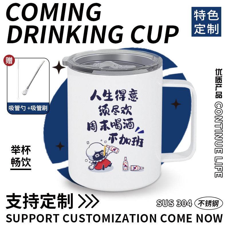 怀旧搪瓷杯大容量中式复古