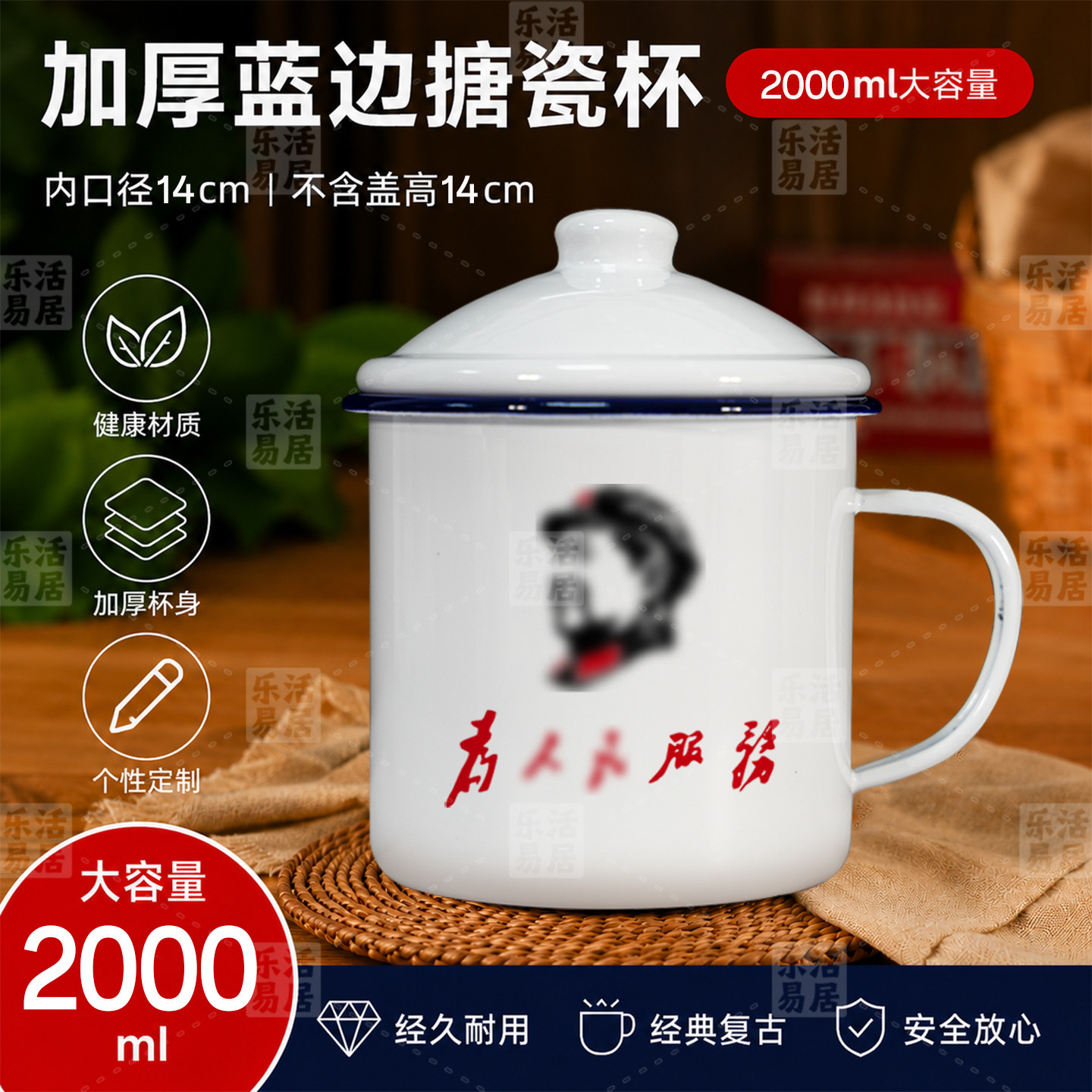 搪瓷杯老式怀旧大茶缸子2L大容量泡面杯加厚特大号铁茶缸串串杯子