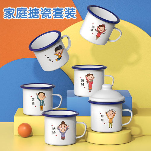 一家三口四口杯子牛奶杯家庭装