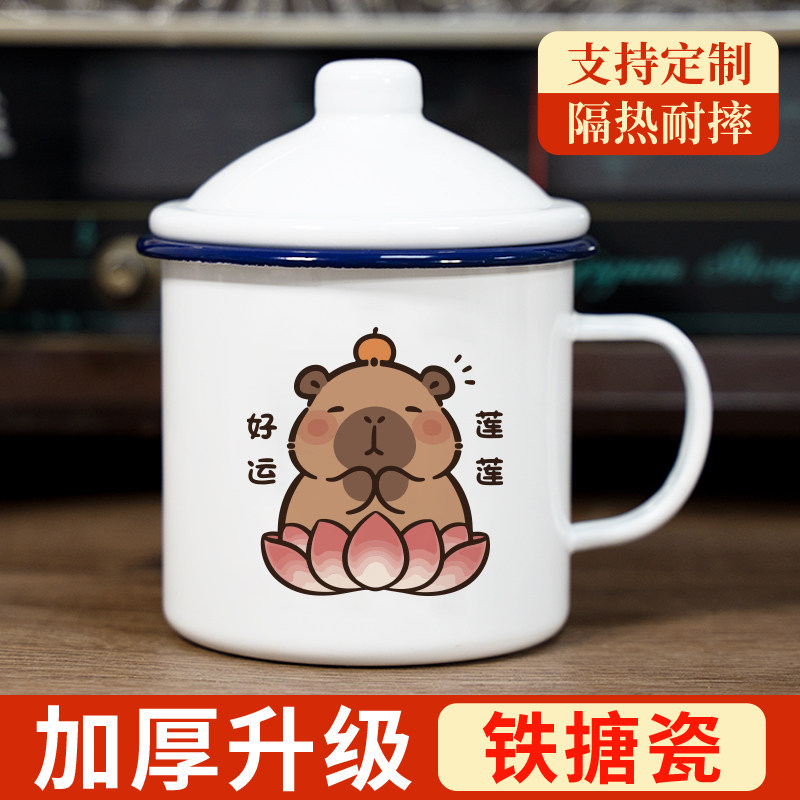 卡皮巴拉周边高颜值动漫水杯