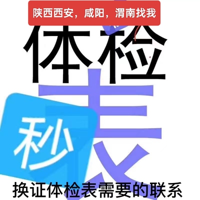 西安，湖南，南昌，苏州，南宁驾驶证期满换证增驾初学名额预约
