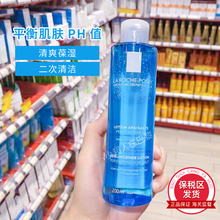 法国理肤泉均衡清润密集保湿爽肤水温和立润柔肤补水敏感肌200ml