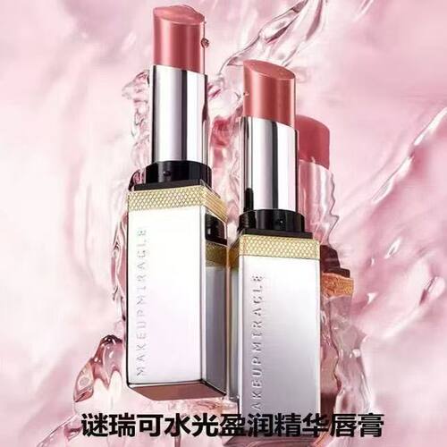 谜瑞可水光盈润精华唇膏