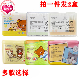 包邮屈臣氏棉花棒超柔花语/轻松熊优质纸轴棉签棉棒双头棉花300支