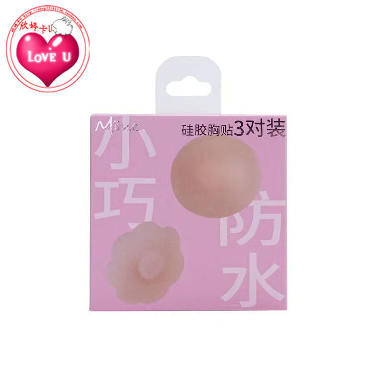屈臣氏乳贴2对装硅胶胸贴