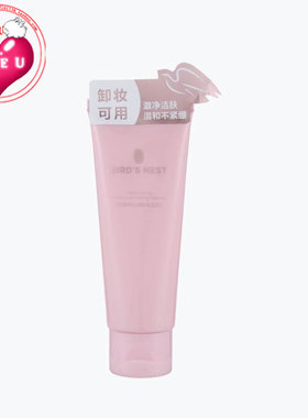 包邮屈臣氏正品燕窝沁润100g沁白
