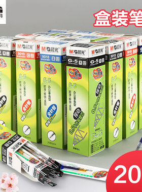 晨光g5按动笔芯k35水笔芯g-5红墨蓝黑色0.5子弹头按动签字1008笔