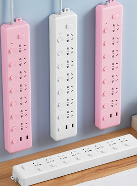 粉色圆孔多功能插座面板带usb