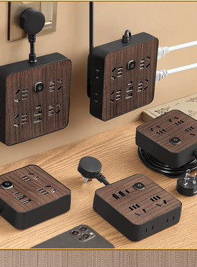 全铜方形木纹创意插座插排插线板插板带线多孔桌面接线板带USB