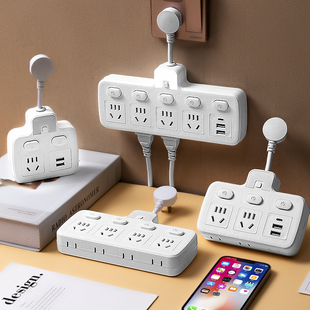 全铜家用插座转换器多功能面板多孔带usb宿舍短线插排插电板品质