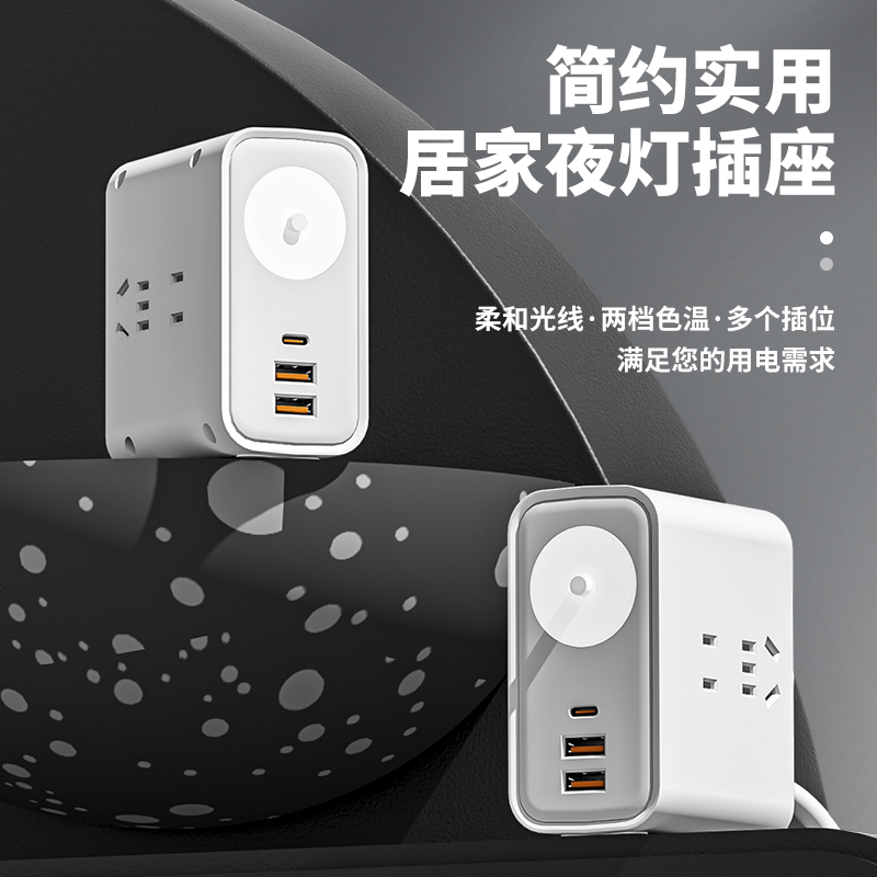 公正牛迷你旅行插座带USB保5年