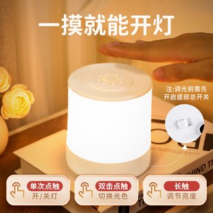 遥控小夜灯卧室床头睡眠婴儿专用喂奶护眼新生夜间柔光台灯可调光