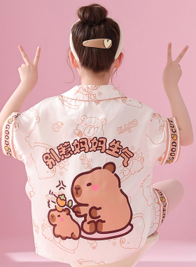 女童睡衣夏季冰雪丝短袖短裤薄款2026新款卡皮巴拉儿童女孩家居服