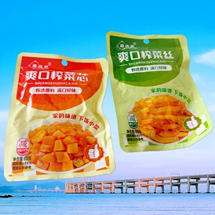 蜀滋然爽口榨菜芯丝即食袋装80克下饭小菜微辣小咸菜早餐配菜休闲