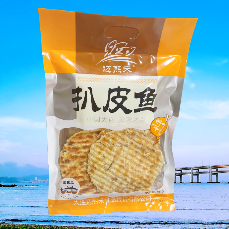 大连特产迈熙来扒皮鱼108克即食袋装烤鱼片礼品手信佐餐小吃鱼