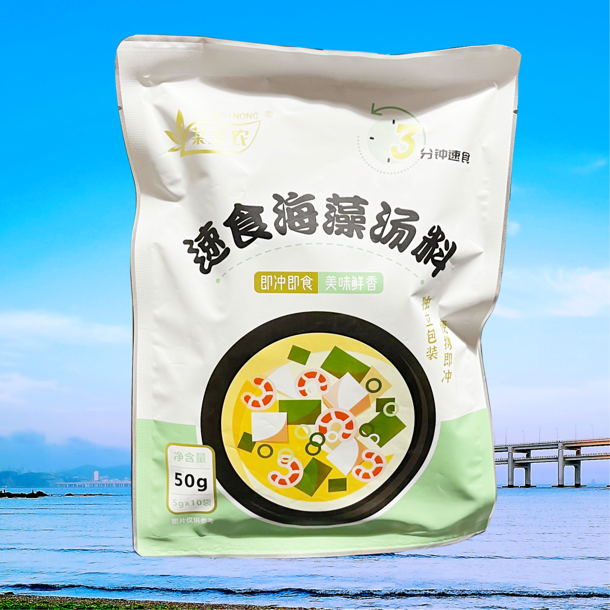 大连裙带菜菜美农速食海藻汤料小包装...