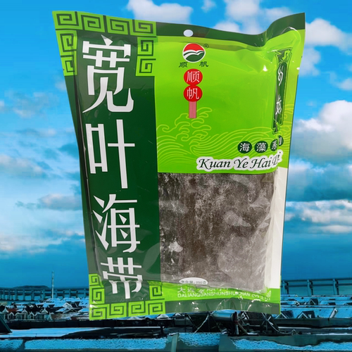大连特产干品顺帆宽叶顺帆海带