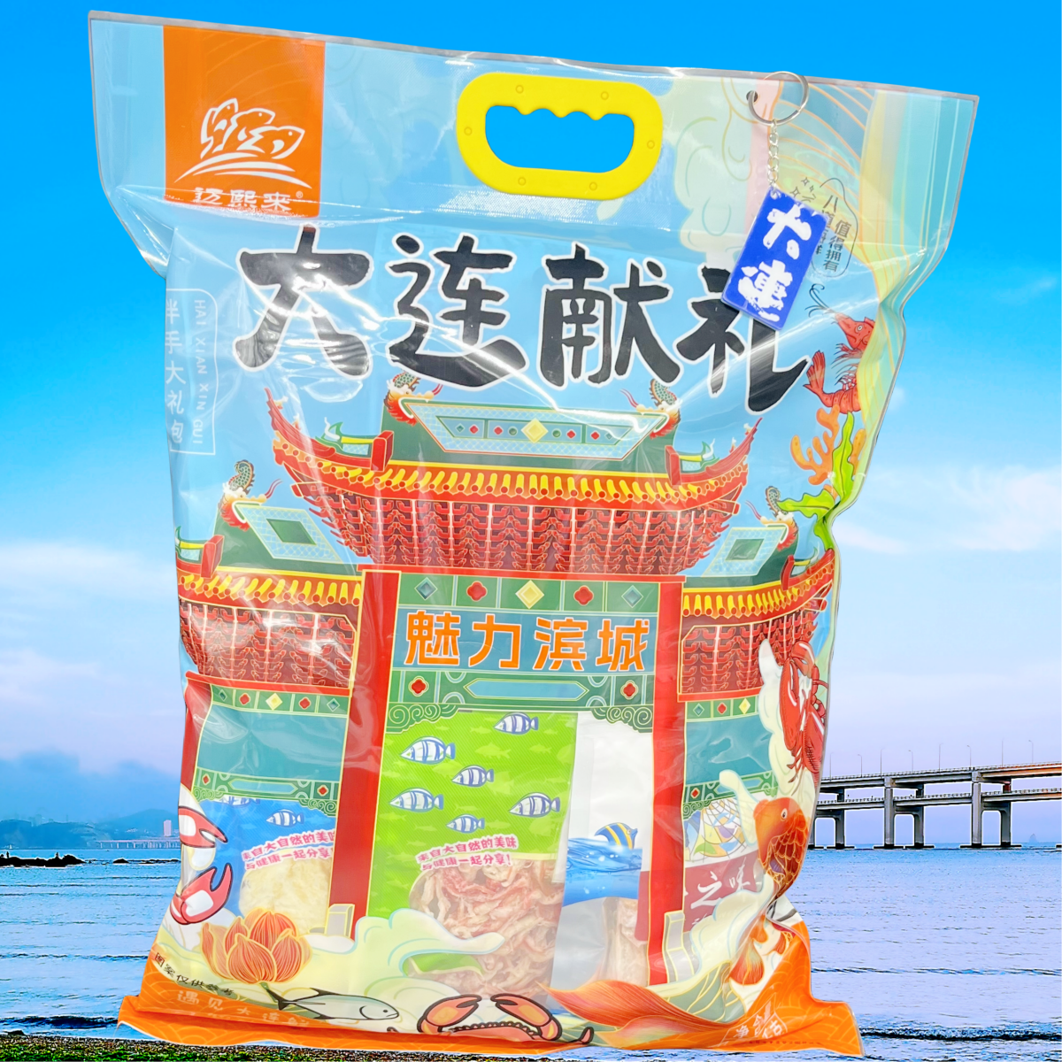 迈熙来大连献礼伴手大礼包鳕墨鱼丝即食小鱼仔虾鱼皮银鱼仔蟹酥糖