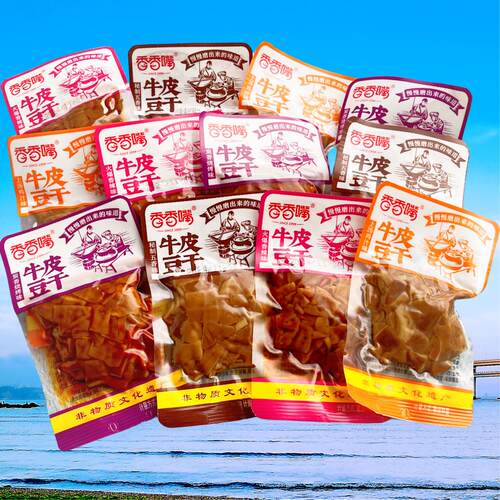 香香嘴牛皮豆干上汤鸡汁炭香五香