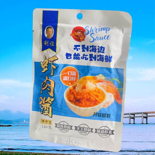 大连利谊虾肉酱120克袋装虾酱