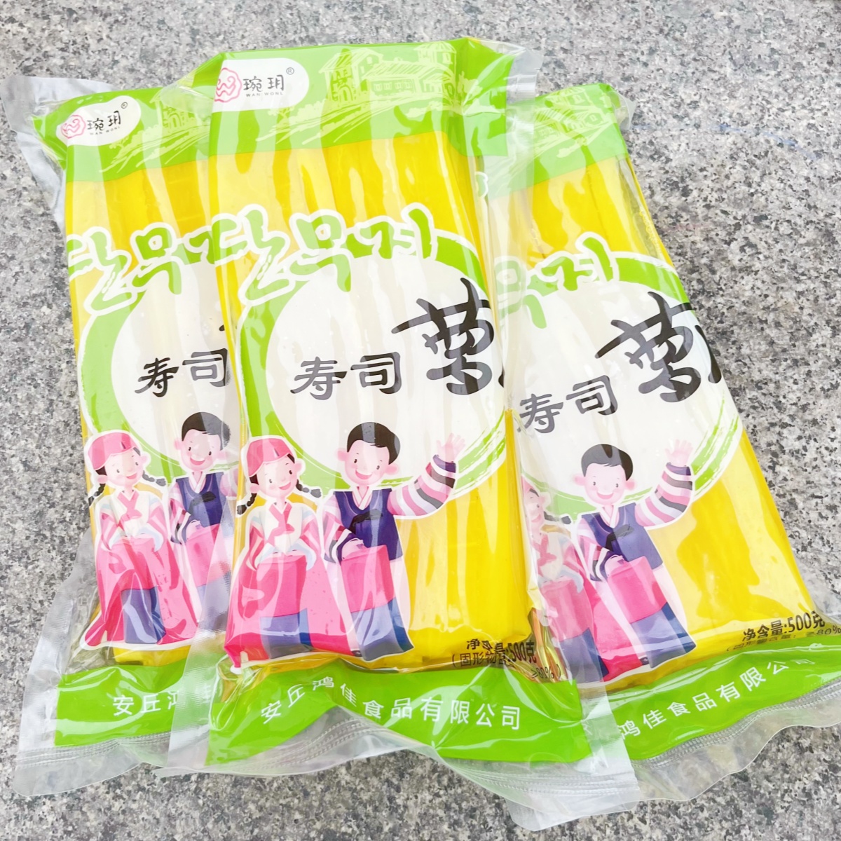 琬玥盐水渍萝卜寿司大根条