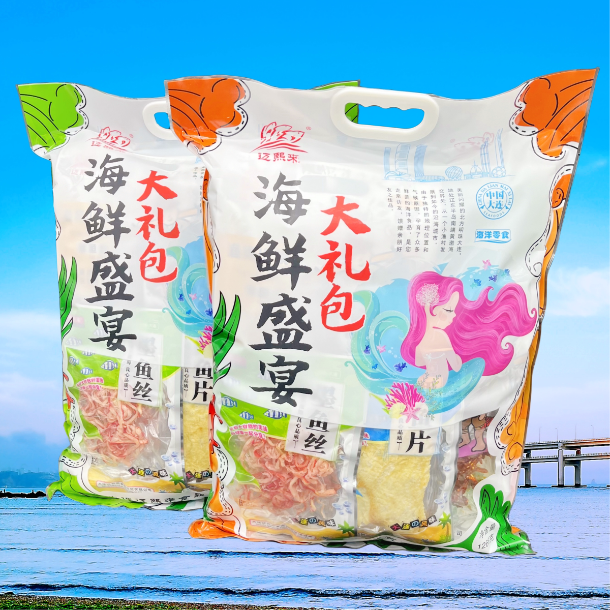 大连迈熙来海鲜盛宴大礼包1266g鱿鱼丝银鱼仔生虾片虾糖裙带休闲