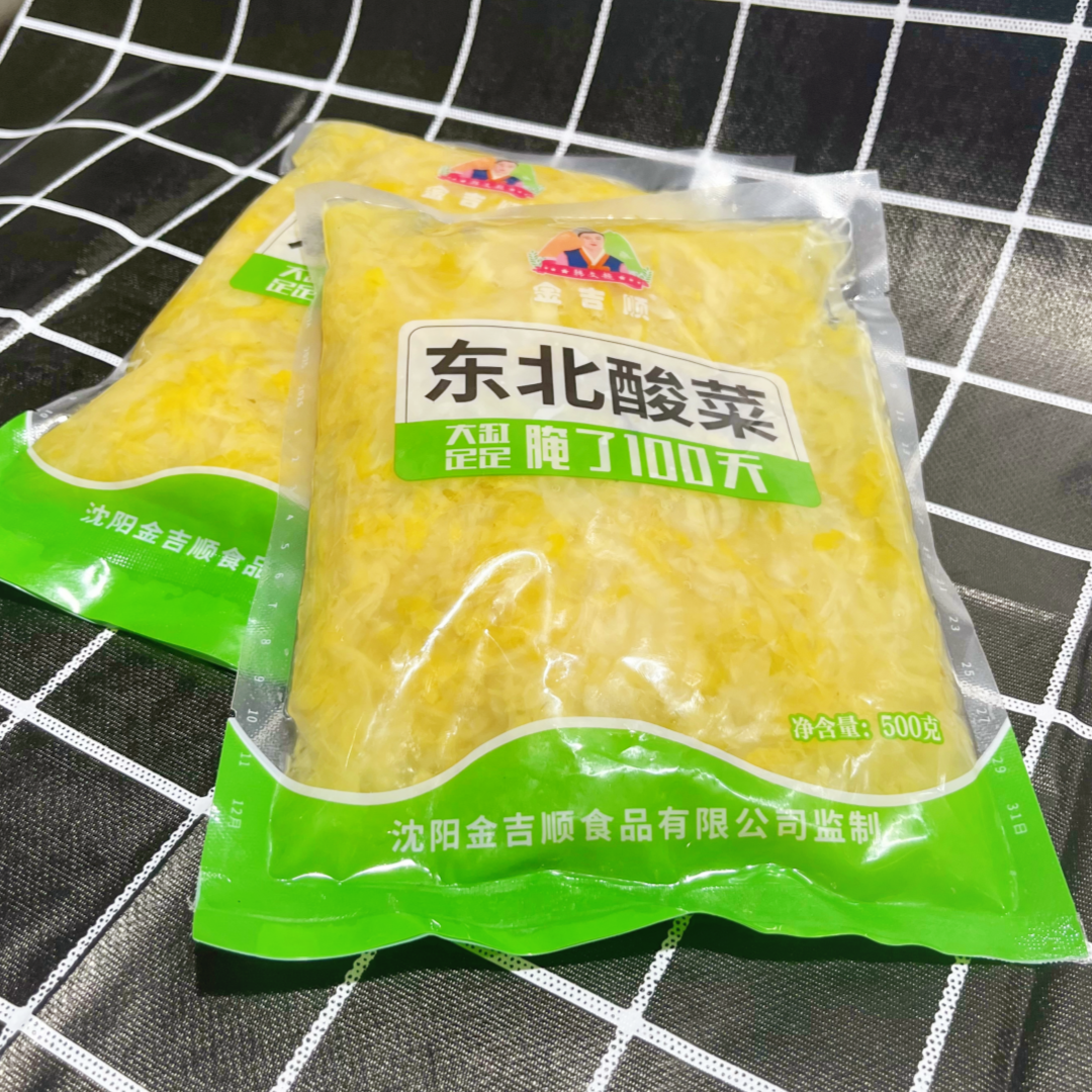 沈阳金吉顺东北酸菜大缸腌制菜炒炖包馅拌特产500克袋装酸菜丝,水产肉类/新鲜蔬果/熟食,腌制/榨菜/泡菜,淘宝优惠券,粉丝福利购,淘宝优惠卷