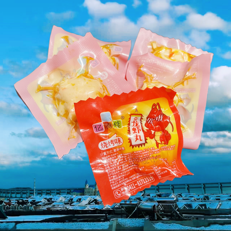 大连特产亿腾佳龙虾丸烧烤味即食小包装零食鱼制品仿龙虾丸鱼
