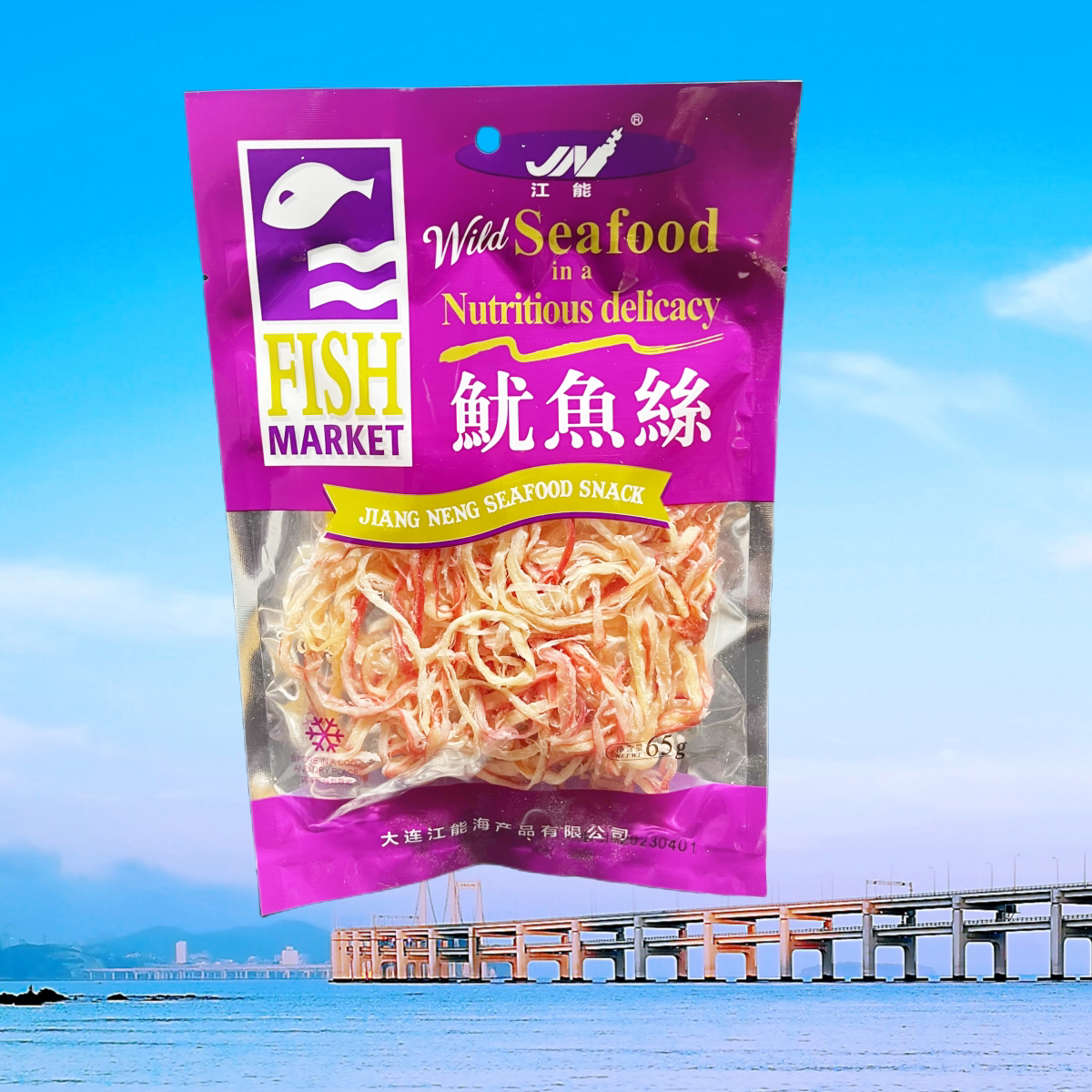 大连特产江能鱿鱼丝袋装65克袋装即食零食小吃海洋食品休闲礼品