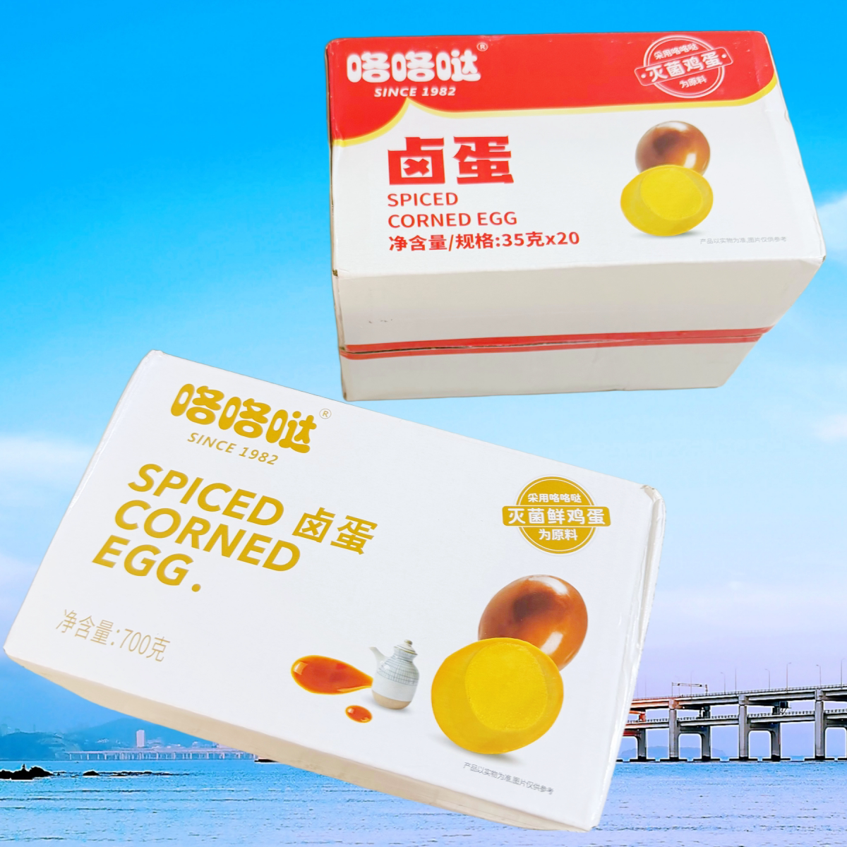 大连咯咯哒卤蛋35g*20枚(一盒)
