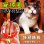 Vòng cổ mèo Nhật Bản và gió Dễ thương và thoải mái với chuông Cổ áo mèo có thể điều chỉnh - Cat / Dog hàng ngày Neccessities Bình nước cho chó