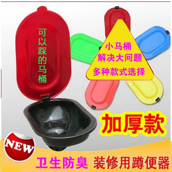 装修临时简易马桶一次成人塑料