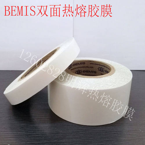 diy进口柔软环保双面粘热熔胶膜