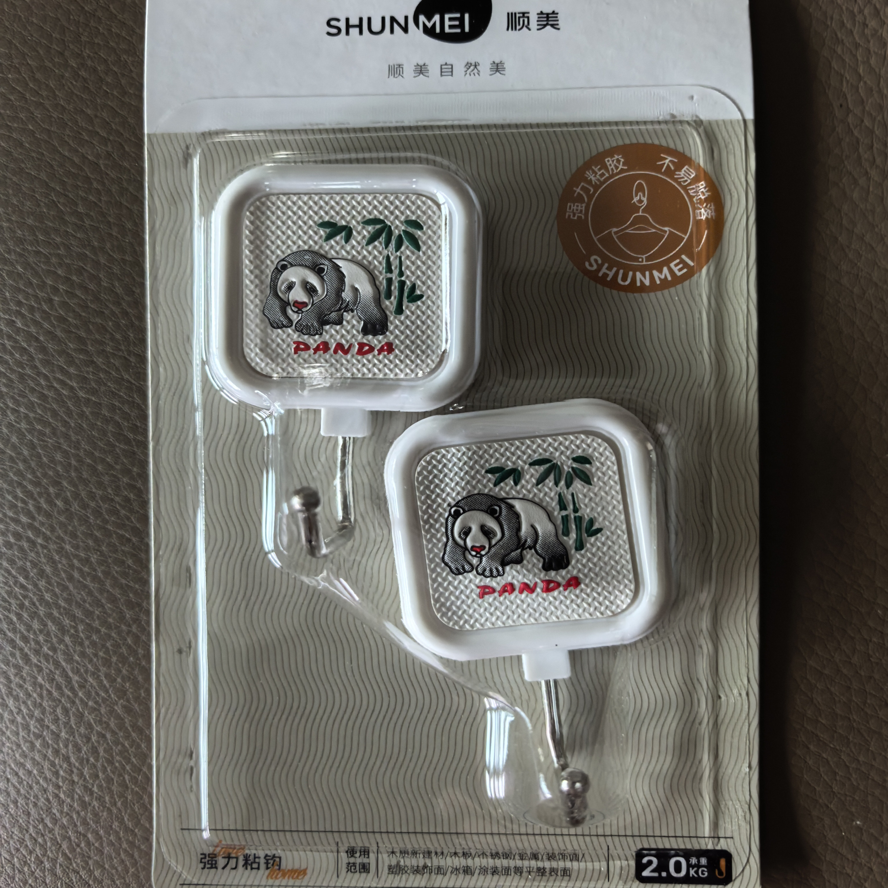 正品顺美创意卡通更稳固挂钩 可爱多用强力粘钩 浴室厨房毛巾钩子